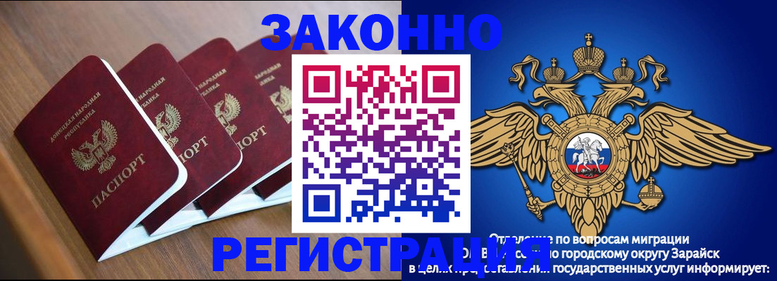 временная регистрация поиск в Светогорске